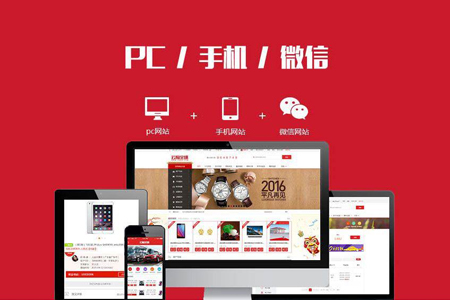 英山公司網(wǎng)站建設(shè)在制作時有哪些常見類型？
