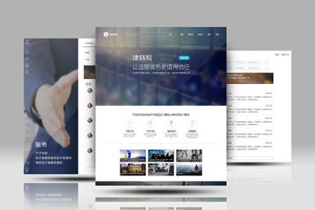 如何打造專業(yè)律師品牌公司網(wǎng)站建設(shè)