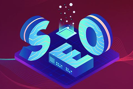 網(wǎng)站建設如何進行seo優(yōu)化？