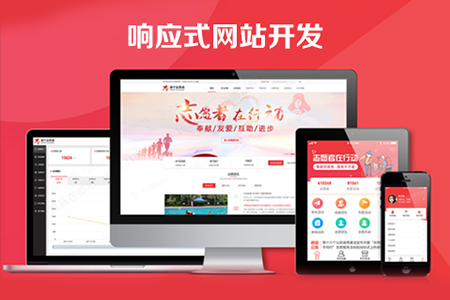 上海網(wǎng)站開發(fā)要做好安全防護(hù)
