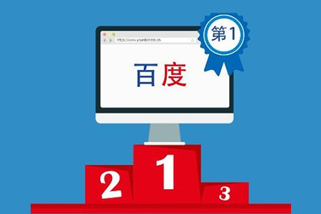 網(wǎng)站排名哪些細(xì)節(jié)不能忽視？