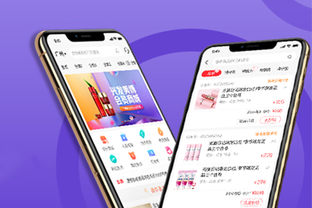 江西拼團(tuán)APP開發(fā)已成為趨勢