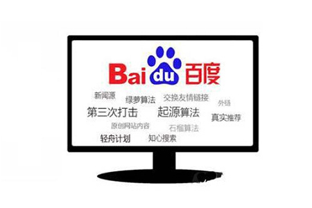 遵義網站優(yōu)化哪一步先開始做？