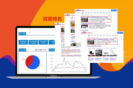 網(wǎng)站優(yōu)化關(guān)鍵詞排名提升有哪些效果？