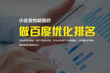 寧波網(wǎng)站優(yōu)化：SEO如何做好長(zhǎng)尾詞排名？