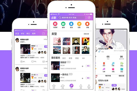 嘉定KTV點歌APP開發(fā)具備哪些功能