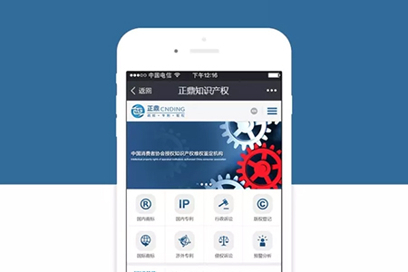 閔行手機(jī)網(wǎng)站開(kāi)發(fā)有哪些環(huán)節(jié)需注意？