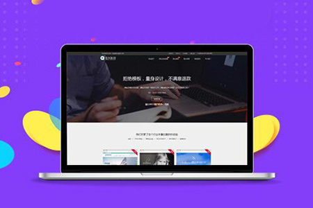 烏魯木齊網(wǎng)站建設(shè)有哪些類(lèi)型