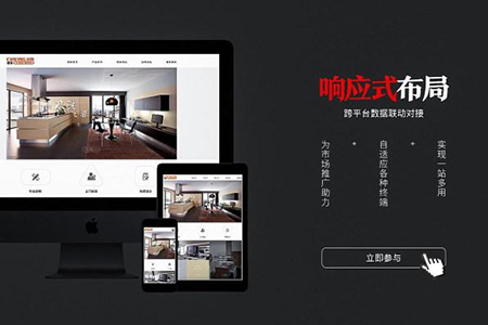 上海哪家網(wǎng)站制作公司好？