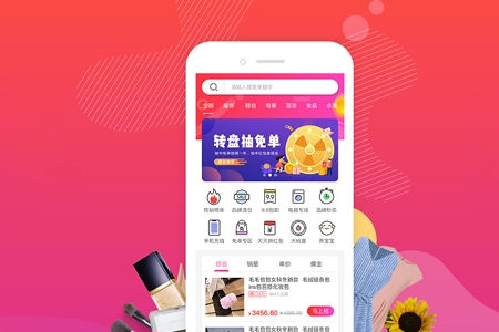 上海小程序開發(fā)哪些事項(xiàng)要注意