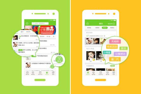 上海育兒小程序如何開發(fā)？