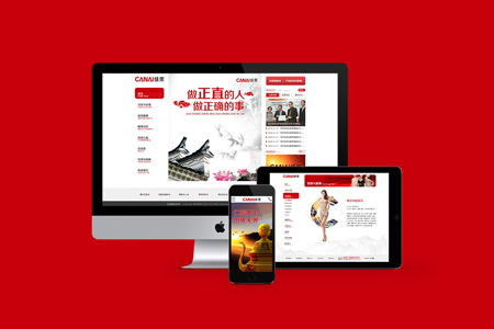 中小企業(yè)網(wǎng)站建設(shè)該如何制作，為什么說(shuō)投入有價(jià)值？