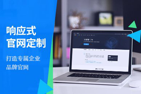 上海網(wǎng)站建設(shè)公司報價差異很大的原因有哪些？