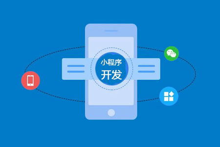 我需要哪些技能來進(jìn)行微信小程序開發(fā)？
