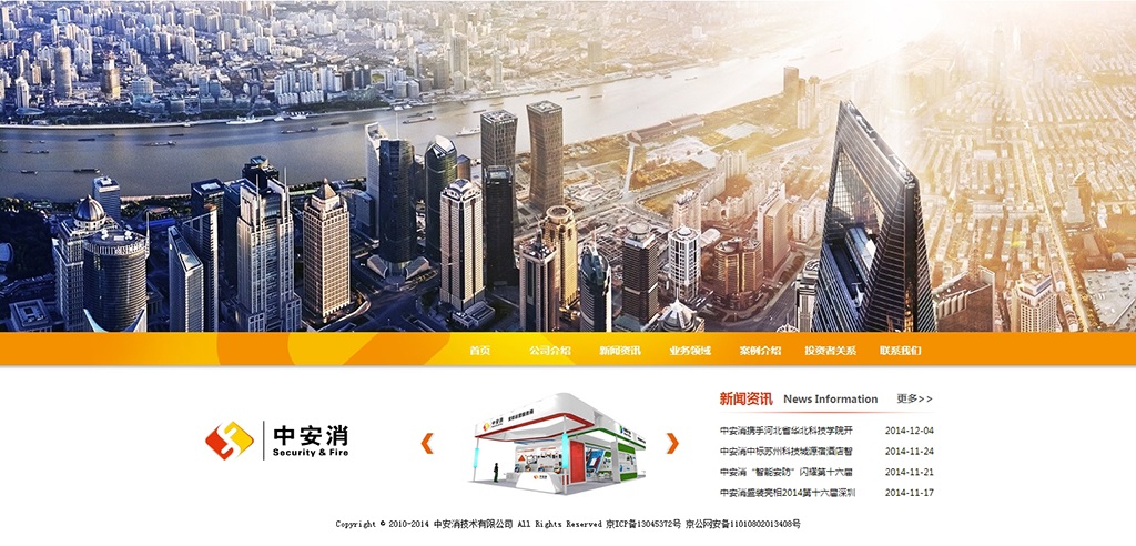 網(wǎng)站首頁(yè)設(shè)計(jì)