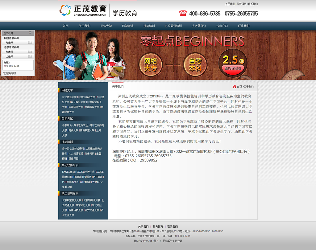 閱讀內(nèi)容頁設(shè)計