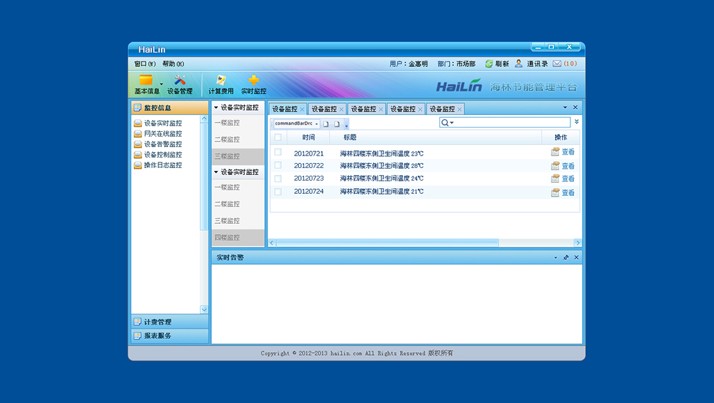 主體內(nèi)容框架布局設(shè)計(jì)