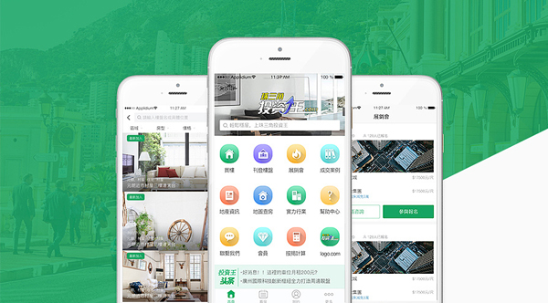 房地產(chǎn)APP開發(fā)，房地產(chǎn)app解決方案