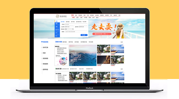 旅游業(yè)商城網(wǎng)站,旅游電商系統(tǒng)開發(fā),旅游電子商務(wù)平臺,旅游電子商務(wù)解決方案