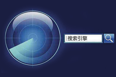 搜索引擎優(yōu)化,網站優(yōu)化排名