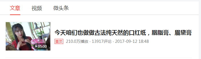 頭條號(hào)如何快速漲粉，吸引更精準(zhǔn)的粉絲呢？