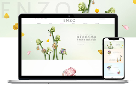 浦東網(wǎng)站建設,浦東網(wǎng)站優(yōu)化