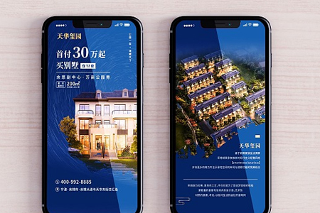 手機網(wǎng)站建設,手機網(wǎng)站設計