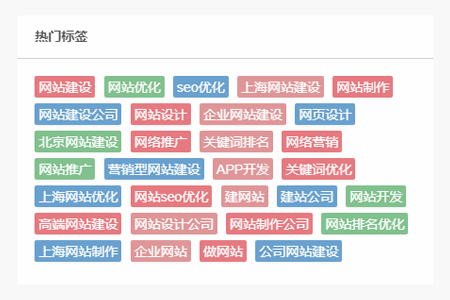 Tag標簽,收錄,網站標簽 Tag標簽,收錄,網站標簽