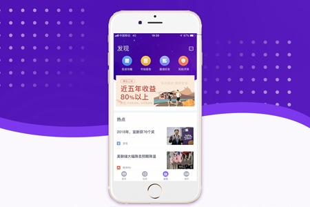 APP開發(fā) APP開發(fā)