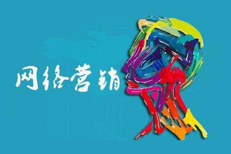合肥網(wǎng)站建設(shè),合肥網(wǎng)站優(yōu)化,合肥網(wǎng)絡(luò)營銷