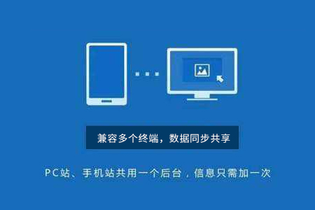手機網(wǎng)站建設(shè),網(wǎng)站設(shè)計,網(wǎng)站建設(shè)