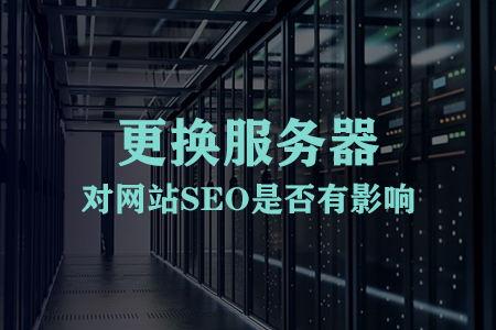濰坊網站推廣,濰坊網站seo優(yōu)化