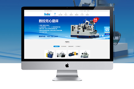 北京網(wǎng)站建設 北京網(wǎng)站建設