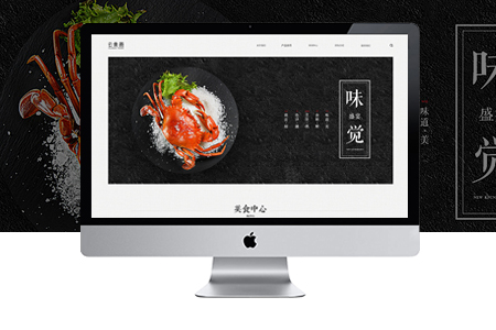 上海seo,網站優(yōu)化