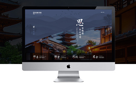 山西企業(yè)網站建設,太原企業(yè)網站建設,山西網站建設,太原網站建設