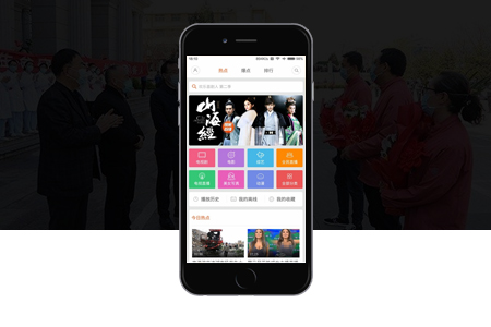 北京APP開發(fā),北京小程序開發(fā),房山APP開發(fā),房山小程序開發(fā)