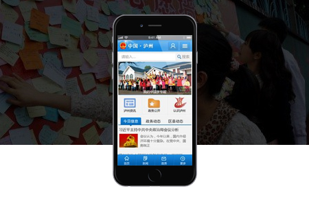 手機(jī)網(wǎng)站建設(shè),網(wǎng)頁建設(shè)