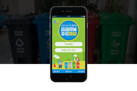 南陵APP開發(fā),APP定制開發(fā) 南陵APP開發(fā),APP定制開發(fā)