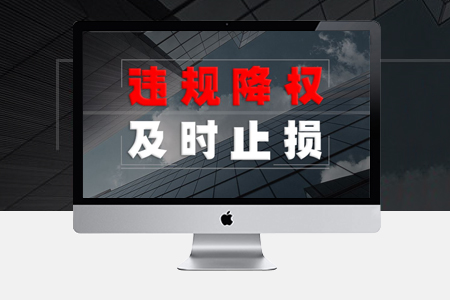 倉山網(wǎng)站優(yōu)化,網(wǎng)站降權(quán)怎么恢復(fù) 倉山網(wǎng)站優(yōu)化,網(wǎng)站降權(quán)怎么恢復(fù)