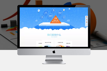 建設(shè)營(yíng)銷(xiāo)型網(wǎng)站,營(yíng)銷(xiāo)型網(wǎng)站建設(shè)