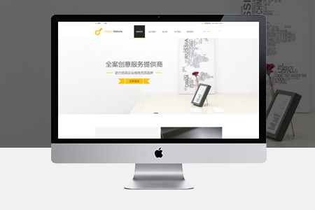 高端網(wǎng)站建設(shè),企業(yè)網(wǎng)站開(kāi)發(fā),網(wǎng)站定制開(kāi)發(fā),企業(yè)網(wǎng)站建設(shè)