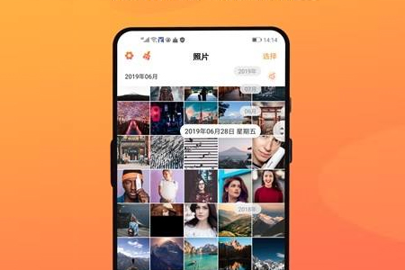 上海APP開(kāi)發(fā) 上海APP開(kāi)發(fā)