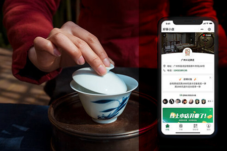 上海小程序開發(fā),茶樓小程序開發(fā),預約小程序開發(fā)
