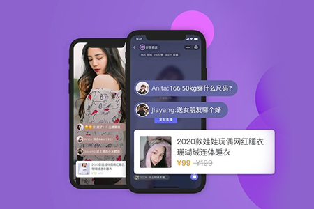 微信小程序開發(fā),直播小程序開發(fā),微信直播開發(fā)