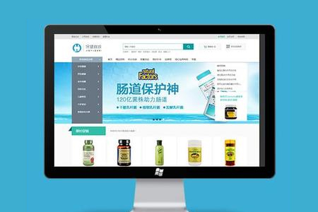 ?？诰W(wǎng)站制作
