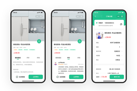 上海小程序開發(fā),上海小程序價格,小程序開發(fā)方式,小程序開發(fā)價格