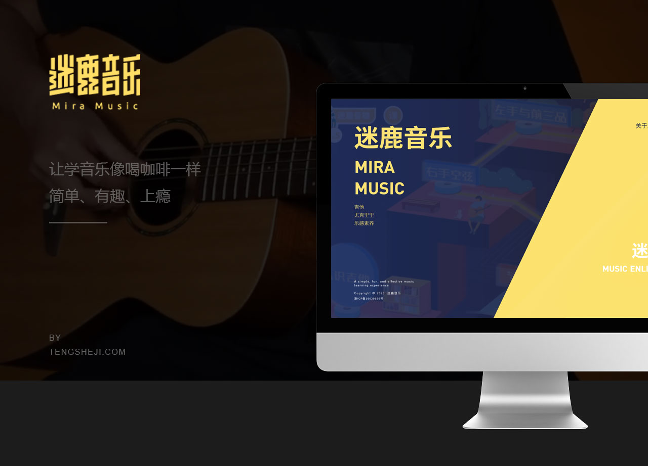 網(wǎng)站形象設計