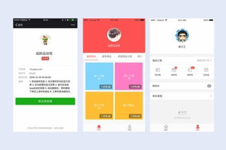 微信小程序開發(fā),小程序開發(fā)制作,商城小程序制作