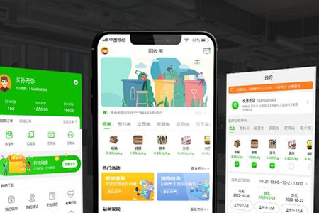 干洗店小程序開(kāi)發(fā),洗衣店小程序開(kāi)發(fā)