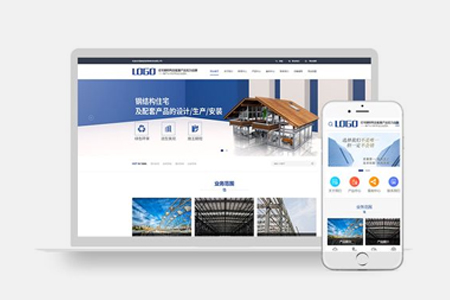 常德網站建設,常德企業(yè)建站,常德品牌網站 常德網站建設,常德企業(yè)建站,常德品牌網站